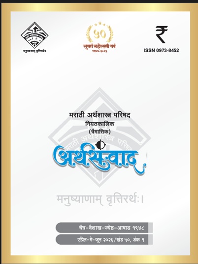 एप्रिल - जून २०२६