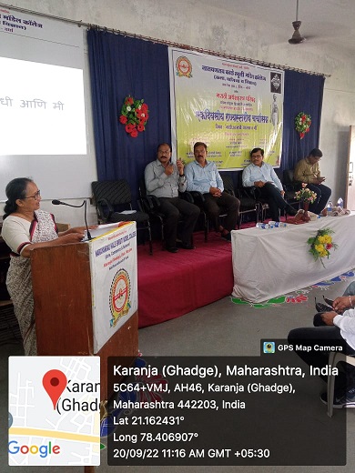 उपक्रम 6