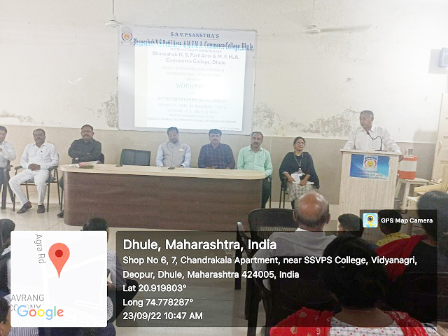 उपक्रम 03