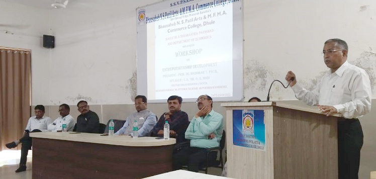 उपक्रम 04